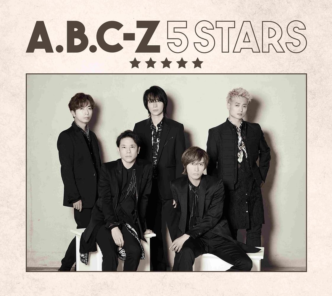 中古】5 STARS(初回限定盤B) / A.B.C-Z（帯無し） : Meta Cy
