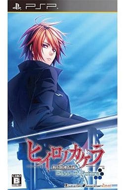 【中古】ヒイロノカケラ 新玉依姫伝承 —Piece of Future— (通常版) / Sony PSP（帯無し）