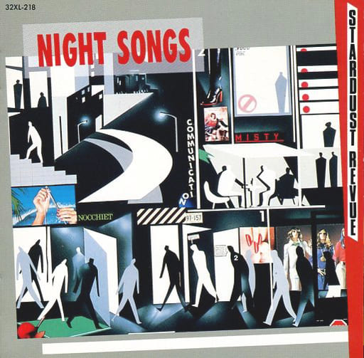 Yahoo! Yahoo!ショッピング(ヤフー ショッピング)【中古】NIGHTSONGS / スタ-ダスト・レビュー（帯無し）