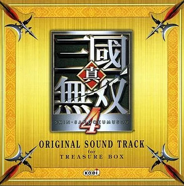 【中古】真・三國無双4 ORIGINAL SOUND TRACK for TREASURE BOX（帯無し）