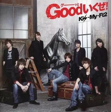 Yahoo! Yahoo!ショッピング(ヤフー ショッピング)【中古】Goodいくぜ![初回限定盤B][Kis-My-Zero盤] / Kis-My-Ft2（帯無し）