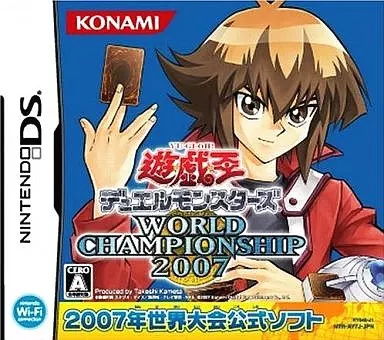 Yahoo! Yahoo!ショッピング(ヤフー ショッピング)【中古】遊戯王デュエルモンスターズ World Championship 2007 / Nintendo DS（帯無し）