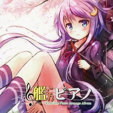 【中古】艦これピアノ / TAMUSIC（帯無し）