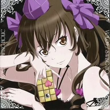 【中古】SWING HOLIC VOL.09 / SWING HOLIC（帯無し）