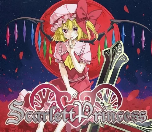 【中古】Scarlett Princess / アールグレイ（帯無し）