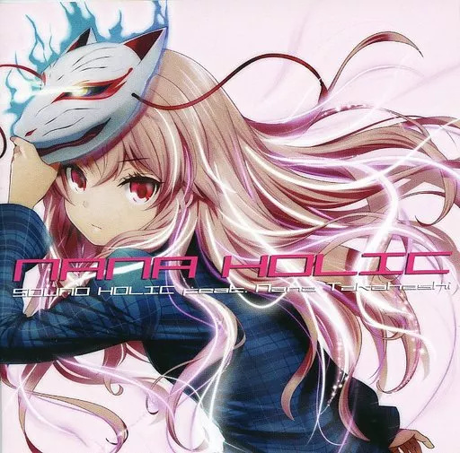 【中古】NANA HOLIC / SOUND HOLIC（帯無し）