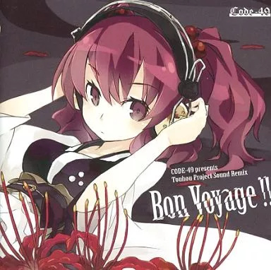 【中古】Bon Voyage!! / CODE-49（帯無し）