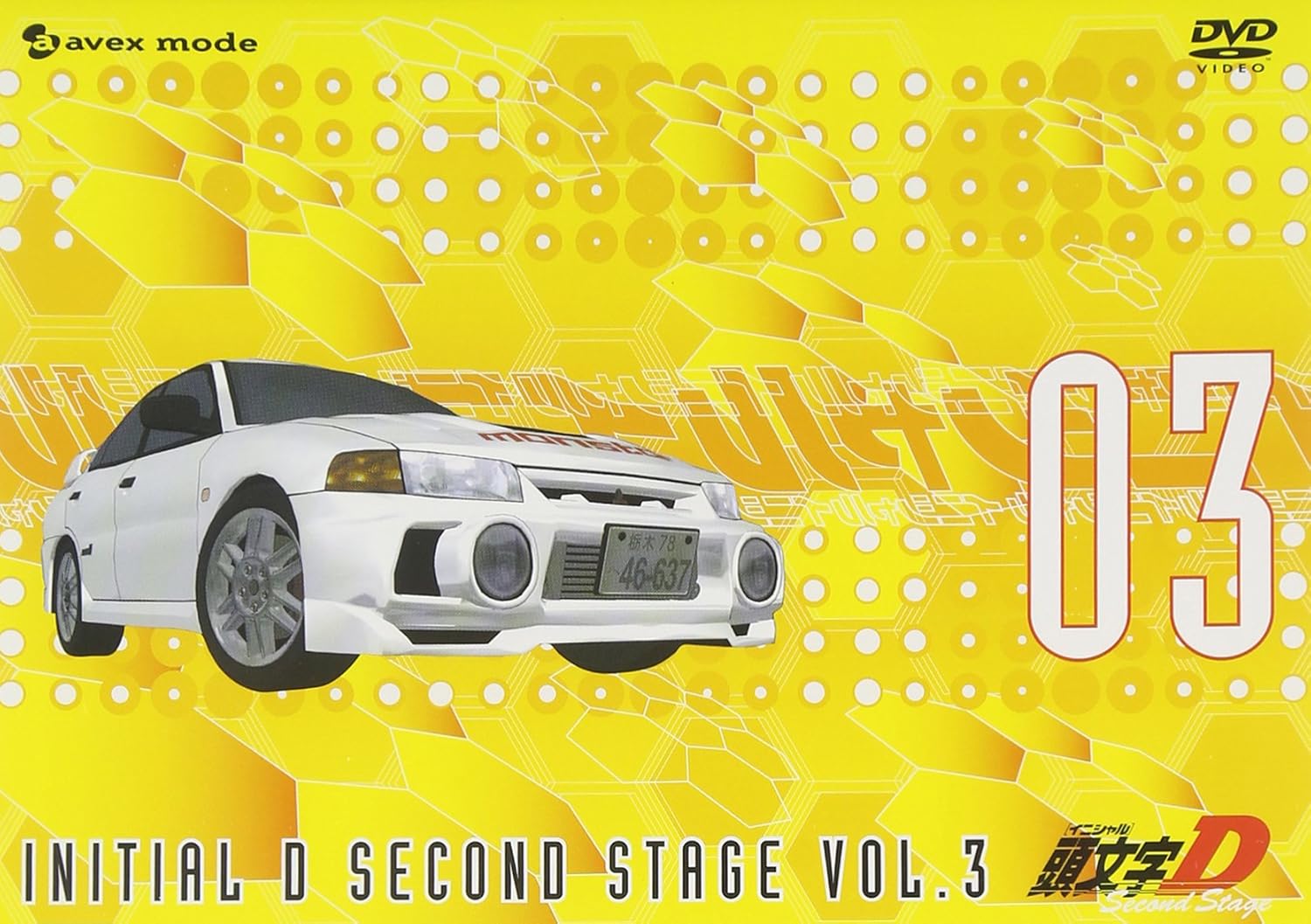 šƬʸ[˥]D Second Stage vol.3 [DVD]̵