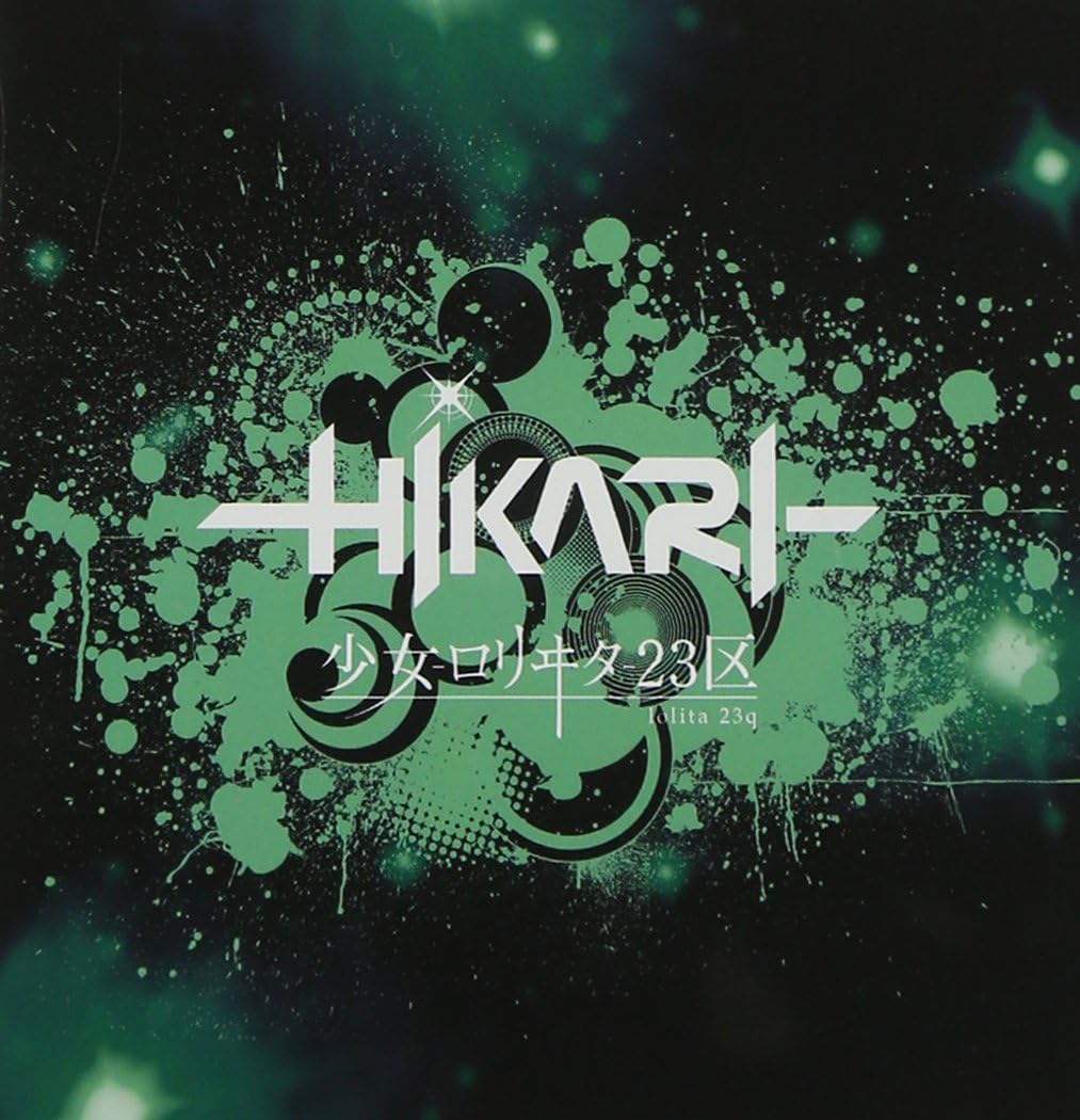 【中古】-HIKARI-[通常盤B] / 少女-ロリヰタ-23区（帯無し）