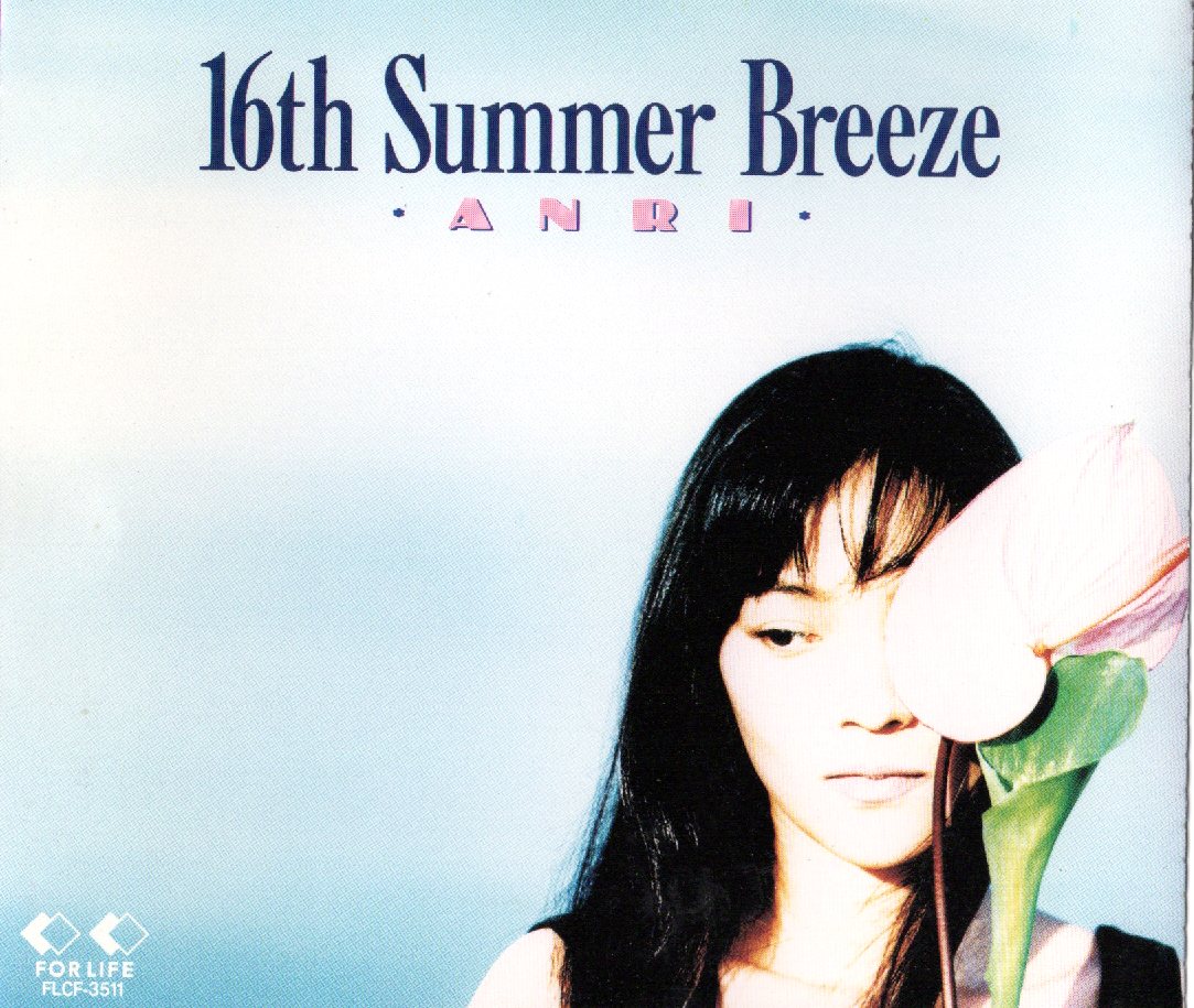 16th summer breeze 杏里（CD、音楽ソフト）のおすすめ人気商品一覧