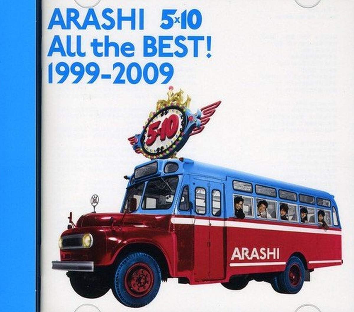 Yahoo! Yahoo!ショッピング(ヤフー ショッピング)【中古】5×10 All the BEST! 1999-2009（通常盤） / 嵐（帯あり）