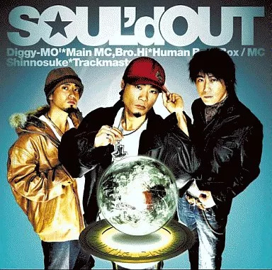 Yahoo! Yahoo!ショッピング(ヤフー ショッピング)【中古】To All Tha Dreamers / SOUL’d OUT（帯無し）