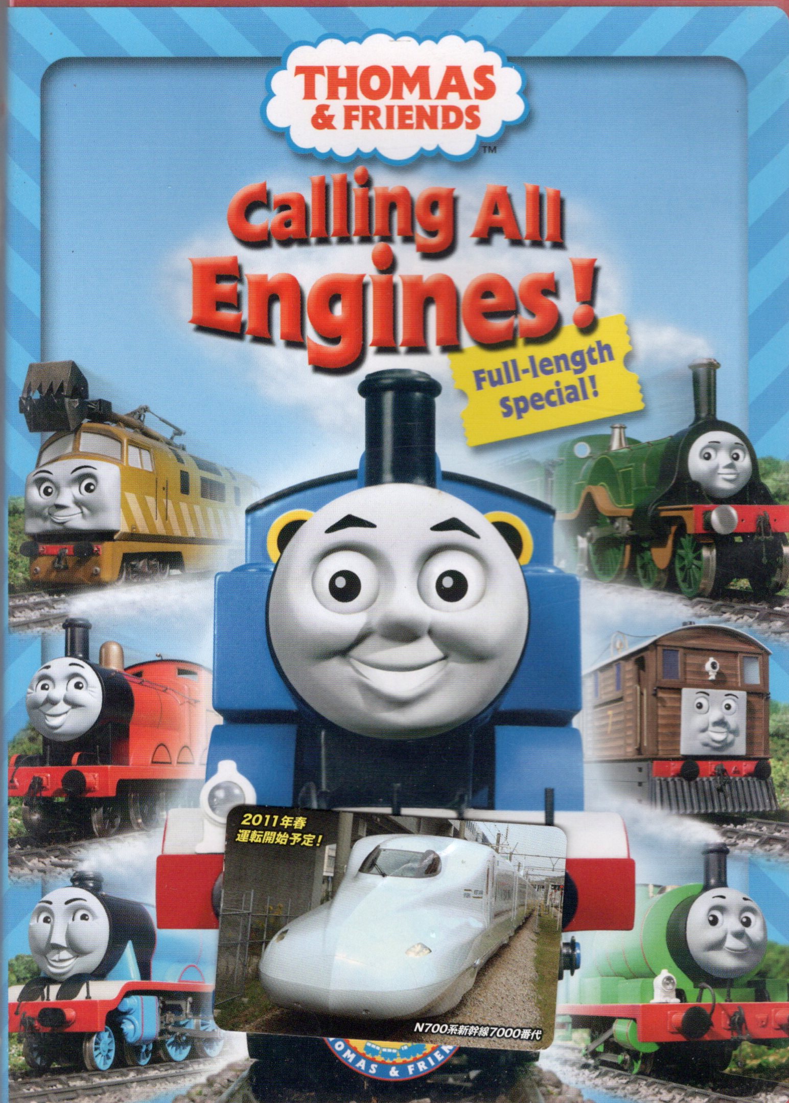 Yahoo! Yahoo!ショッピング(ヤフー ショッピング)【中古】Calling All Engines: Thomas & Frineds [DVD] [Import]（帯無し）