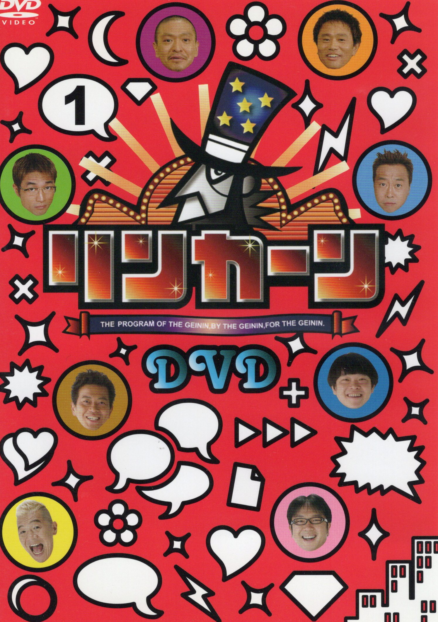 リンカーン Vol.1 DVD2枚組 リンカーン Vol.1 DVD2枚組