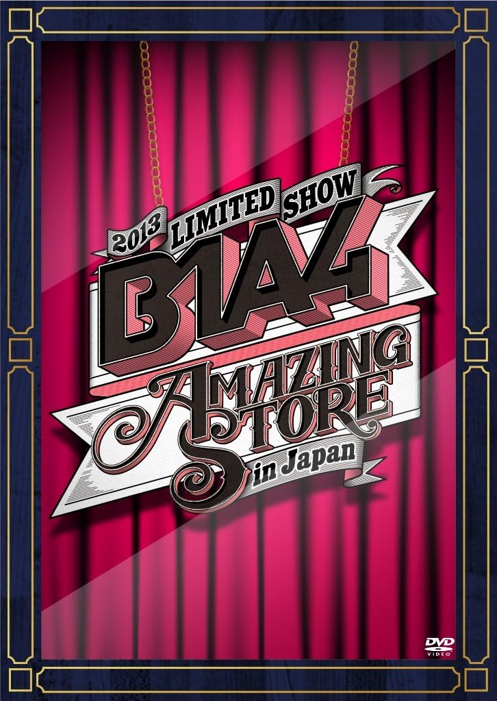 楽天市場】b1a4 ジニョン（CD｜CD・DVD）の通販