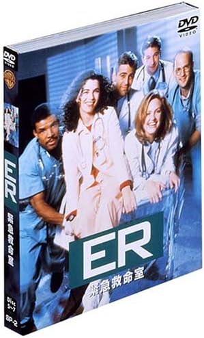 【ER 】DVD   コレクターズセット 全12シーズン Amazon.co.jp: ER 緊急救命室 X 〈テン・シーズン〉DVD