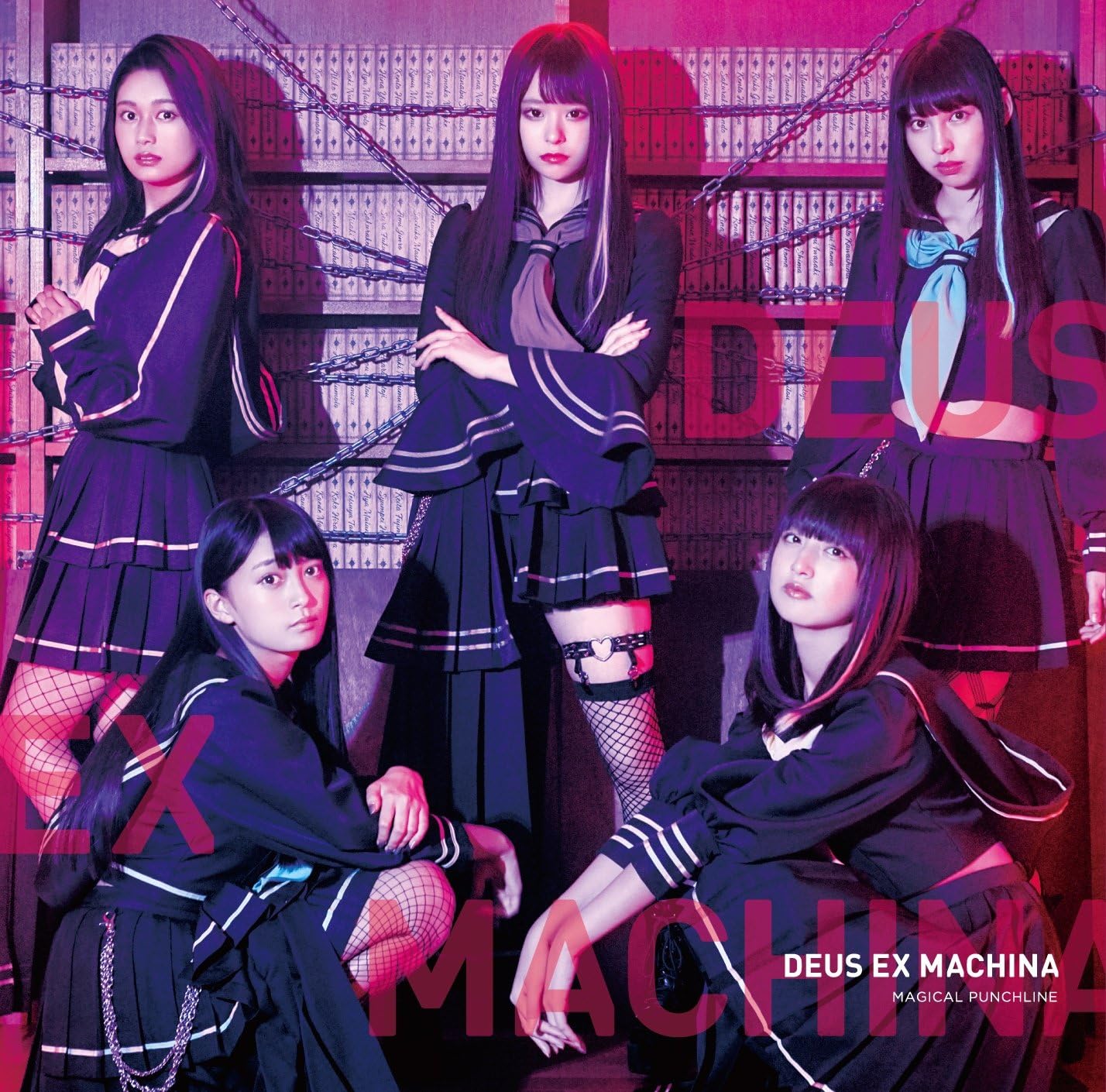 【中古】DEUS EX MACHINA(初回限定盤) / マジカル・パンチライン（帯あり）