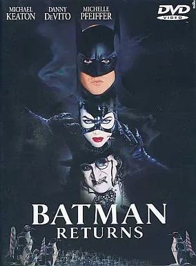 【中古】バットマン リターンズ [DVD]（帯無し）