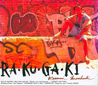 Yahoo! Yahoo!ショッピング(ヤフー ショッピング)【中古】RA・KU・GA・KI / 諸星和己（帯無し）