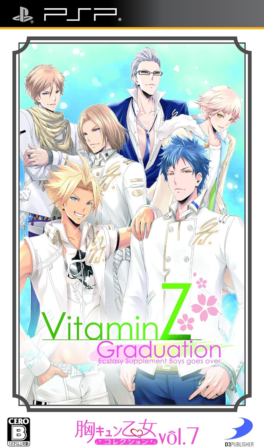 【中古】胸キュン乙女コレクションVol.7 VitaminZ Graduation / Sony PSP（帯無し）