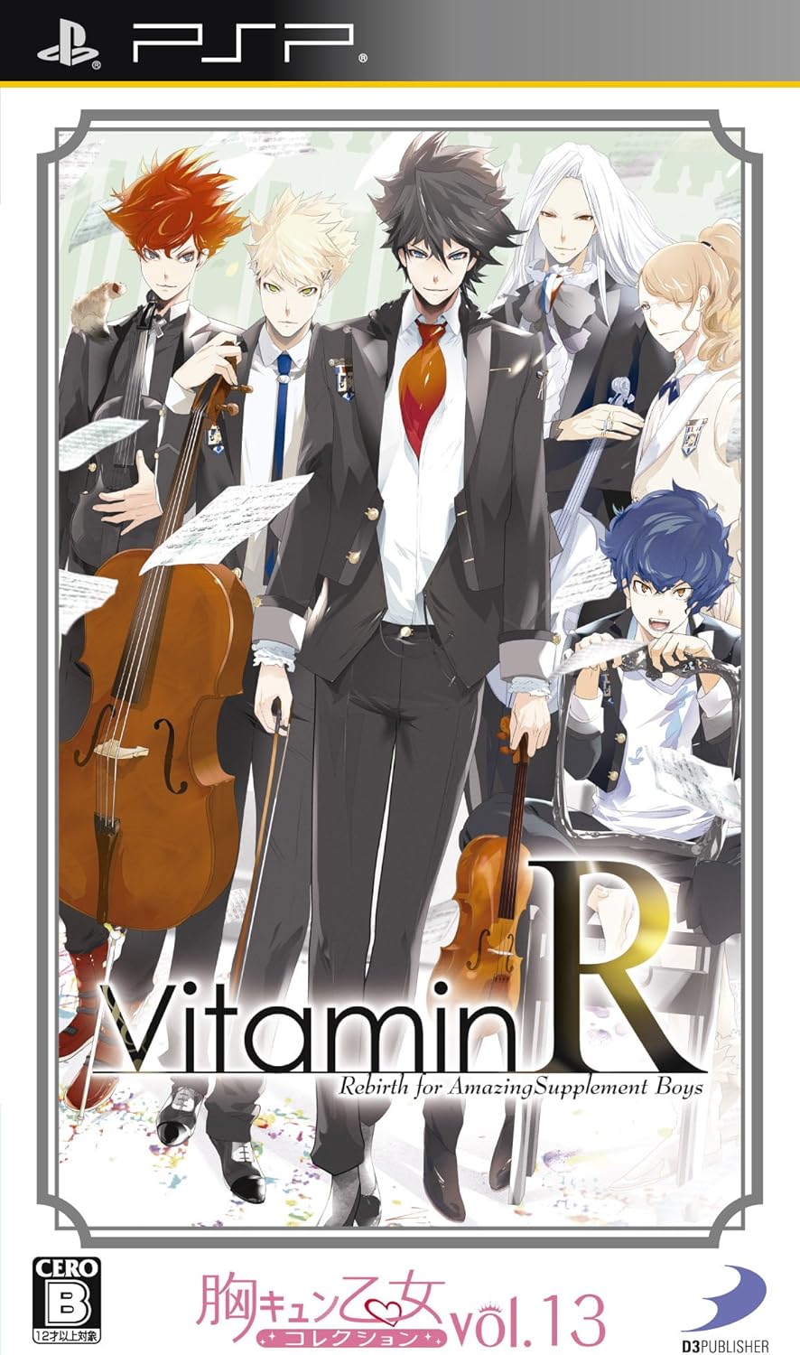 【中古】胸キュン乙女コレクションVol.13 VitaminR / Sony PSP（帯無し）