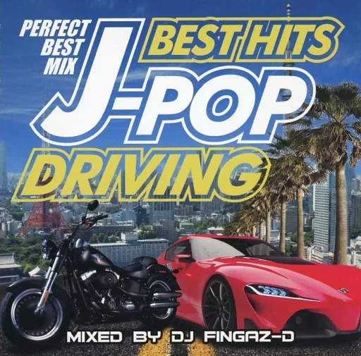 【中古】BEST HITS J-POP DRI...の詳細画像1