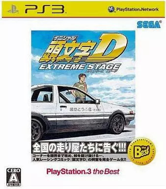 šƬʸD EXTREME STAGE PlayStation3 the Best / PlayStation 3̵