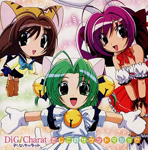 Di Gi Charat（CD、音楽ソフト）のおすすめ人気商品一覧 通販 - Yahoo