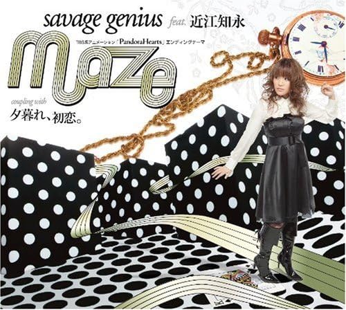 【中古】Maze / savage genius（帯あり）