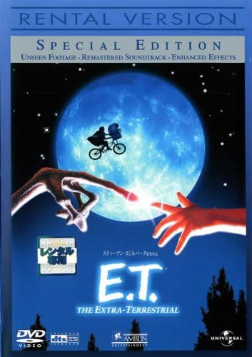 中古】E.T. スペシャル・エディション [レンタル落ち] (DVD)（帯
