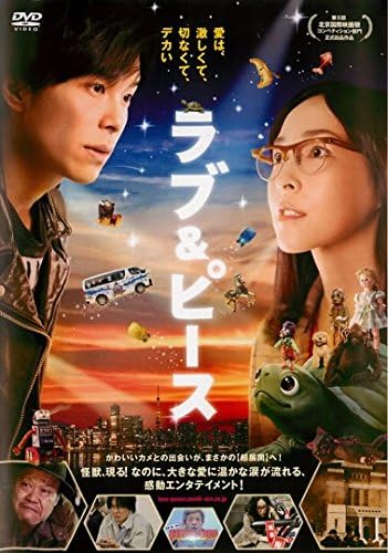 Amazon.co.jp: ラブ・セラピー A POEM A DAY 全13枚 第1話～第24