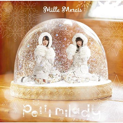 【中古】Mille Mercis(初回限定盤)(DVD付) / petit milady （帯あり）