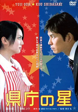 子供向けDVD 中古　レンタル落ちなど ガタカ【中古品DVD】※レンタル落ち（ジャケット難あり