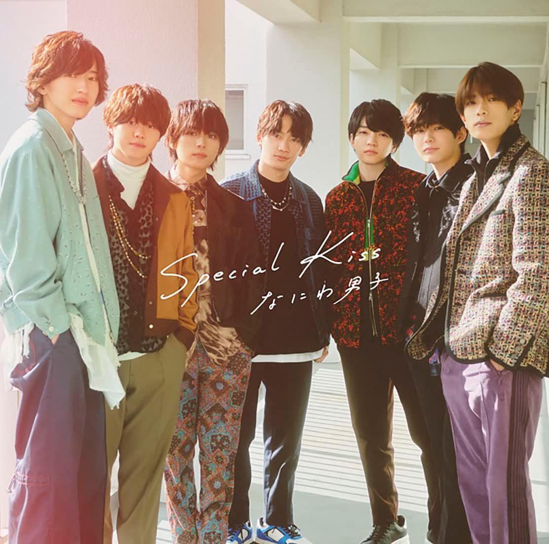 中古】Special Kiss (初回生産限定盤?) (CD+DVD) / なにわ男子（帯あり