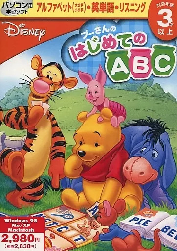 【中古】Disney プーさんのはじめてABC...の詳細画像1