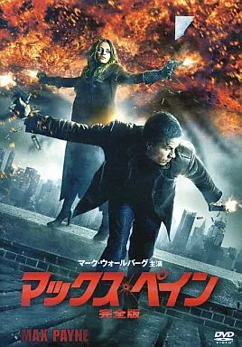 Yahoo! Yahoo!ショッピング(ヤフー ショッピング)【中古】マックス ペイン 完全版 （DVD）（帯無し）