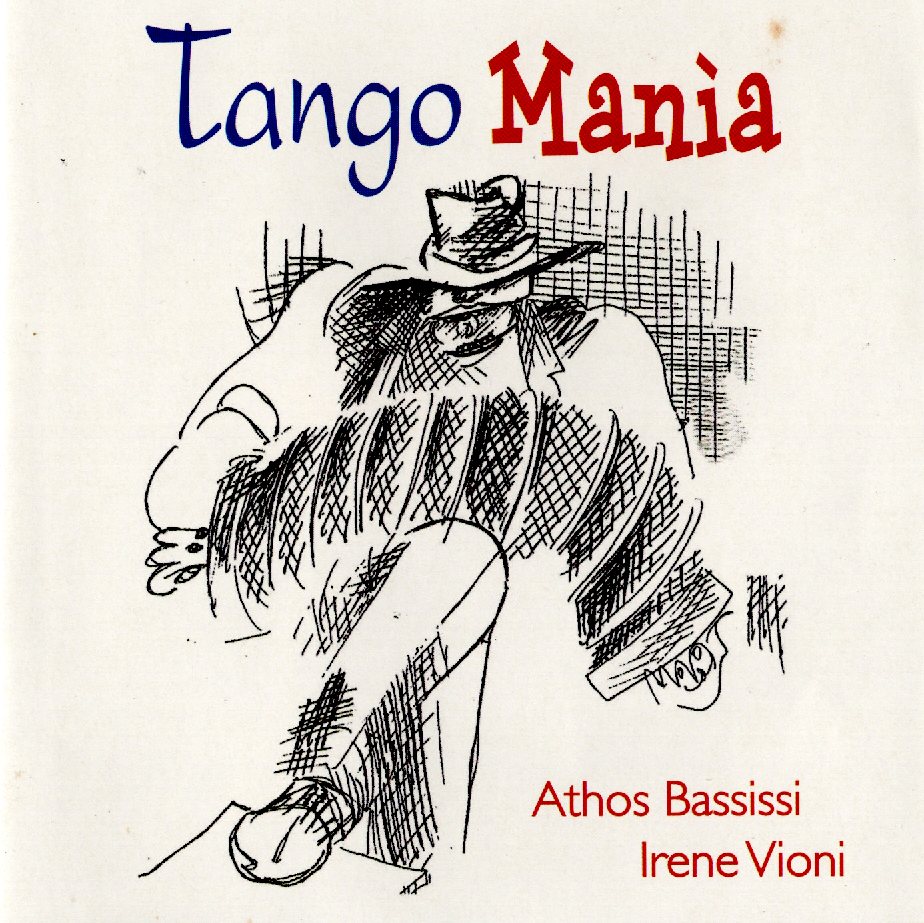 【中古】Tango Mania / Tango Mania（帯無し）