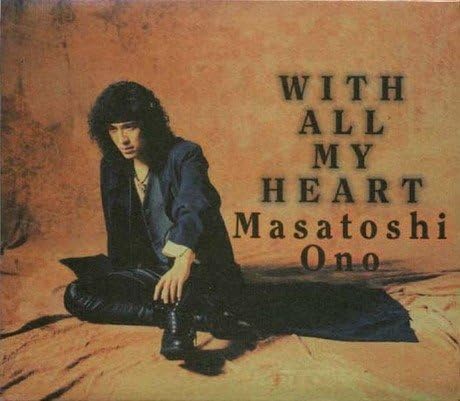 Yahoo! Yahoo!ショッピング(ヤフー ショッピング)【中古】With All My Heart / 小野正利（帯無し）