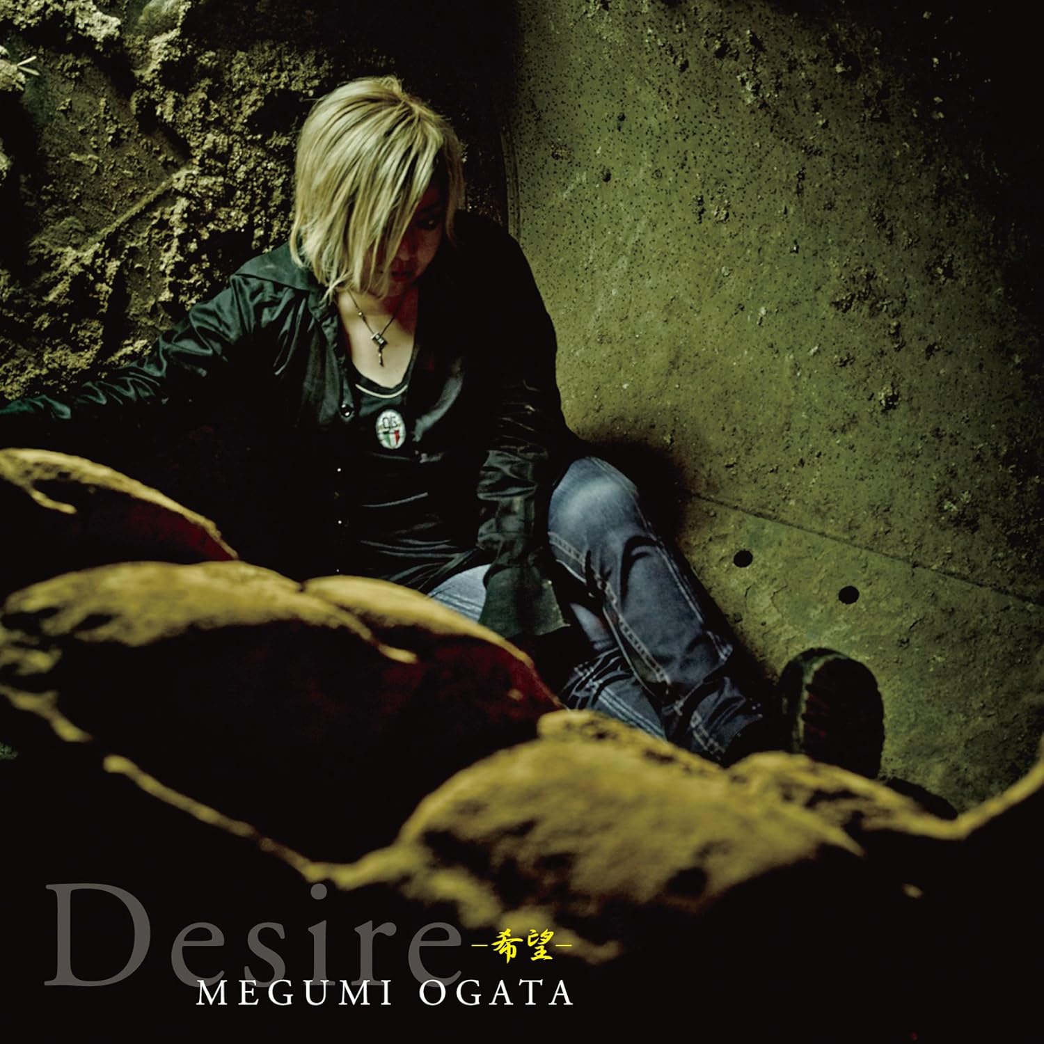 【中古】Desire -希望- / 緒方恵美（帯無し）