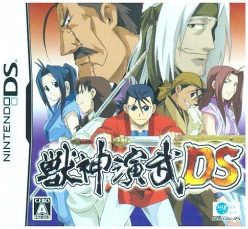 Yahoo! Yahoo!ショッピング(ヤフー ショッピング)【中古】獣神演武DS / Nintendo DS（帯無し）