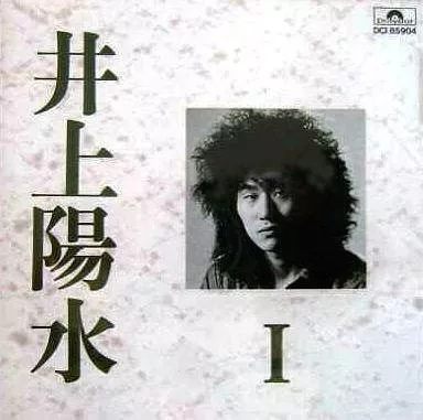 匿名配送 送料無料 井上陽水　CD アルバム 21枚セット 井上陽水 EVERY NIGHT HQCD - メルカリ