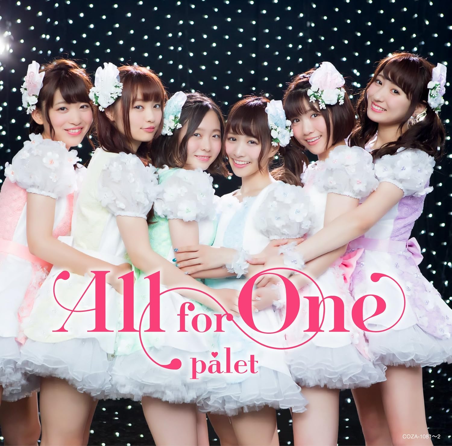 Yahoo! Yahoo!ショッピング(ヤフー ショッピング)【中古】All for One 【Type-A】 / palet（帯無し）
