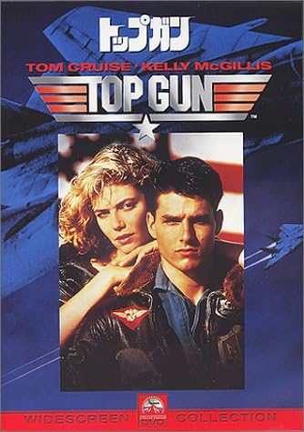 【古本、洋書】トップガンレガシー　Topgun The Legacy TOPGUN: The Legacy: The Complete History of TOPGUN and Its