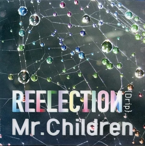 中古】REFLECTION(Drip)[DVD付完全限定生産盤](USB欠品) / Mr.Children