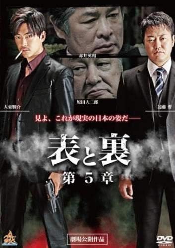 【中古】 Get Ready！ (5巻セット) [レンタル落ち] [DVD] Get Ready! 全5枚 第1話〜第10話 最終 全巻セット DVD テレビ