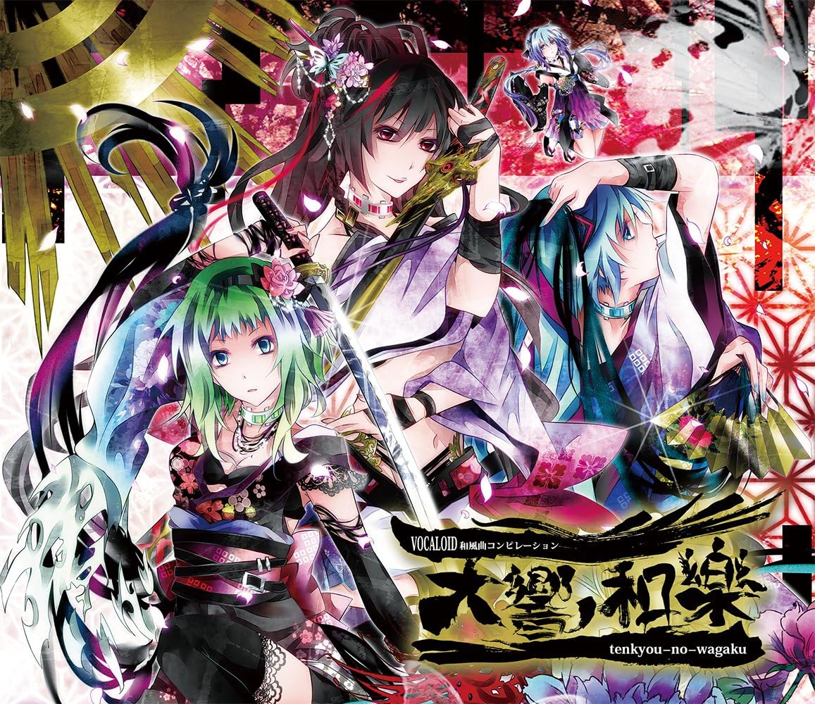 鏡音レン（CD、音楽ソフト）の商品一覧 通販 - Yahoo!ショッピング