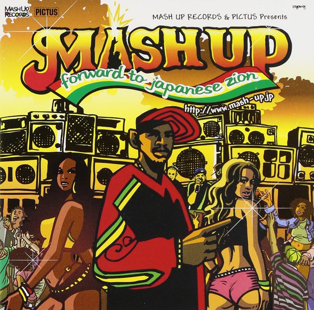 【中古】MASH UP~FORWARD TO JAPANESE ZION~(DVD付) / オムニバス（帯無し）