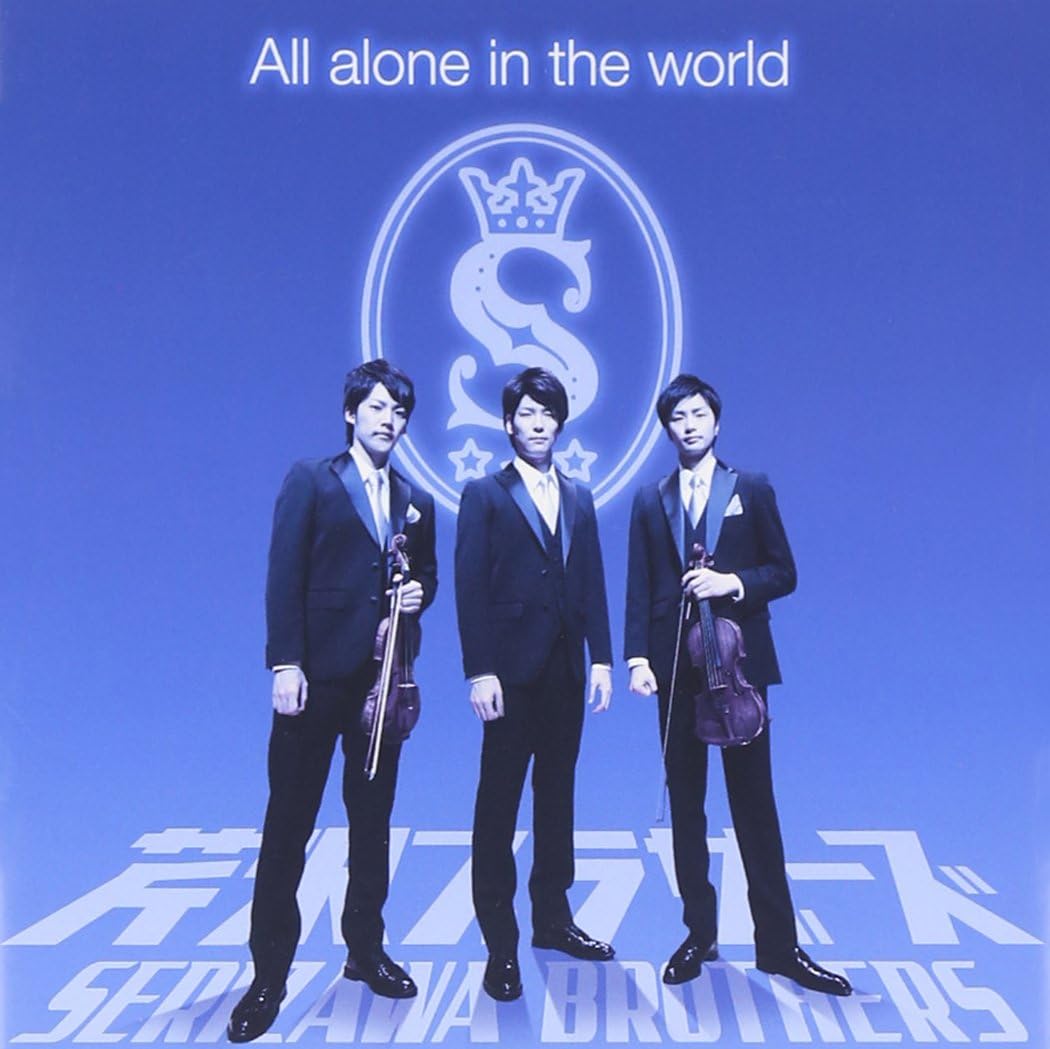 Yahoo! Yahoo!ショッピング(ヤフー ショッピング)【中古】All alone in the world（DVD付） / 芹沢ブラザーズ （帯あり）