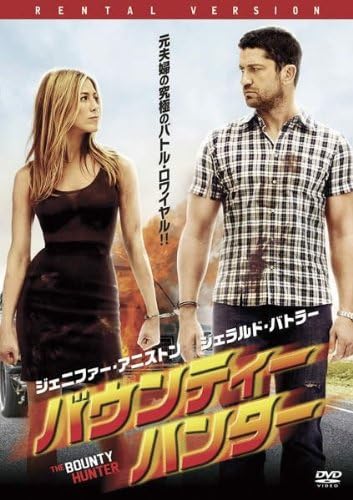 バウンティーハンター（DVD、映像ソフト）のおすすめ人気商品