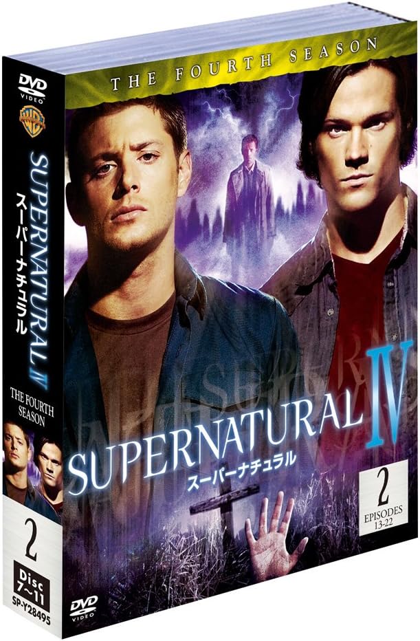 スーパーナチュラル シーズン13dvdのおすすめ人気商品一覧 通販